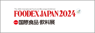 foodex_2024_03_banner.png
