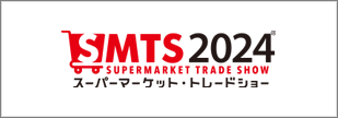 smts_2024_02_banner.png