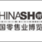 chinashop_2024_03_banner.png