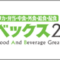 fabex_2024_04_banner.png