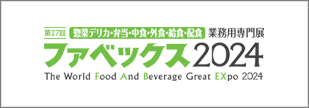 fabex_2024_04_banner.png