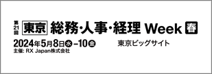 hr_2024_03_banner.png