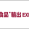 jpfood_2024_06_banner.png