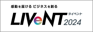 livent-expo_2024_07_banner.png