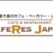 caferes_2024_07_banner.png
