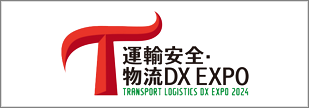 truckexpo_2024_05_banner.png