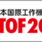 jimtof_2024_11_banner.png