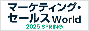 bizcrew_2025_01_banner.png