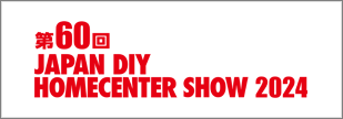 diy-show_2024_08_banner.png