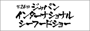 seafoodshow-japan_2024_08_banner.png