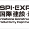 cspi-expo_2025_06_banner.png