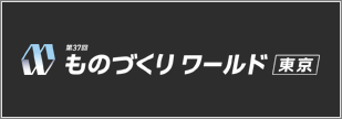 manufacturing-world_2025_07_banner-1.png