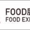 food-exhibition_2025_10_banner-1.png