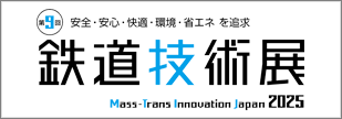 mtij_2025_11_banner.png