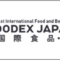 foodex_2026_03_banner.png