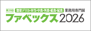 fabex_2026_04_banner.png